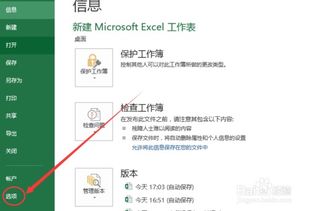 excel显示工具栏,Excel显示工具栏快捷键