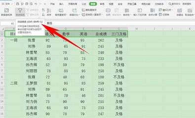 excel表格中标题,Excel表格中标题怎么去除表格格子