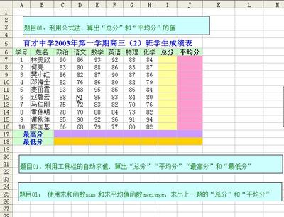表格制作31个同样的表格,一个工作表格怎么建立多张一样的表